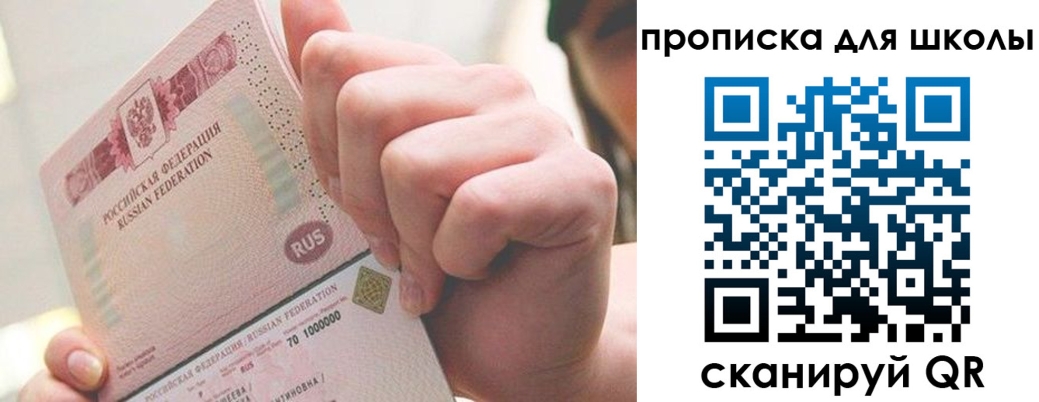 прописка для кредита в Дюртюли