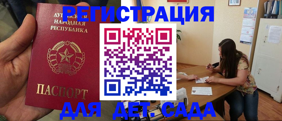 регистрация в Дюртюли
