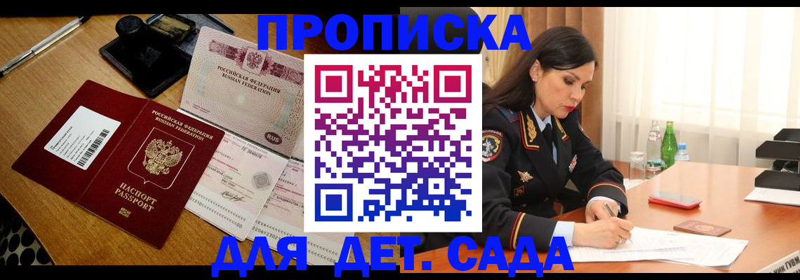 где прописаться в Дюртюли