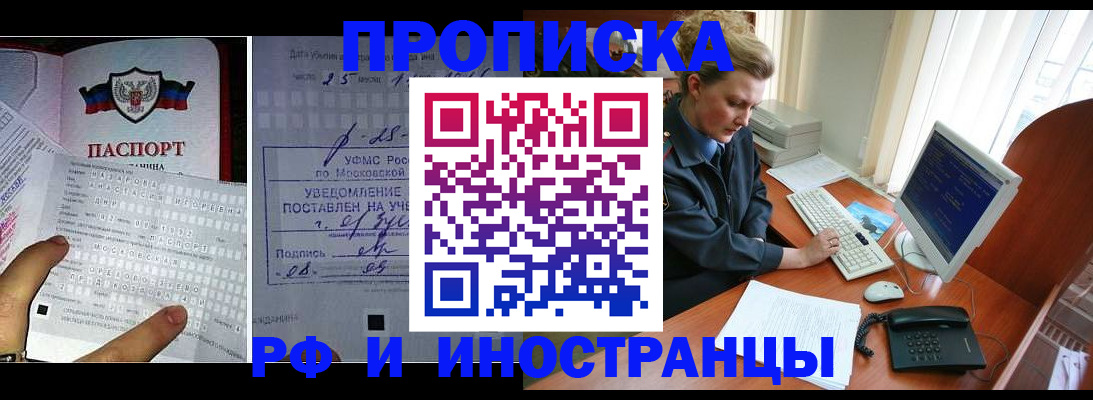временная регистрация купить в Дюртюли